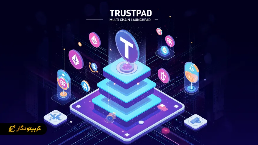 لانچ پد تراست پد