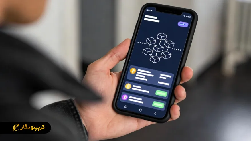 هدف لایه‌ دوم؛ مقیاس پذیری بدون فدا کردن امنیت