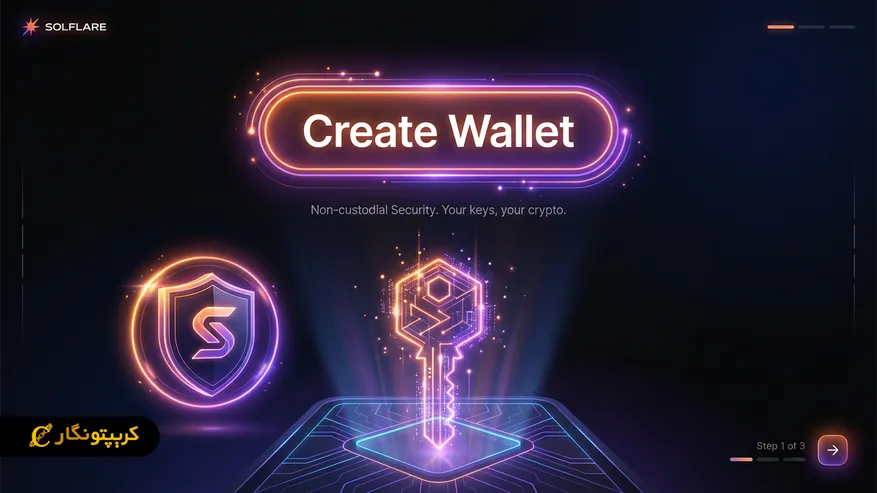 ایجاد کیف پول سولفلر