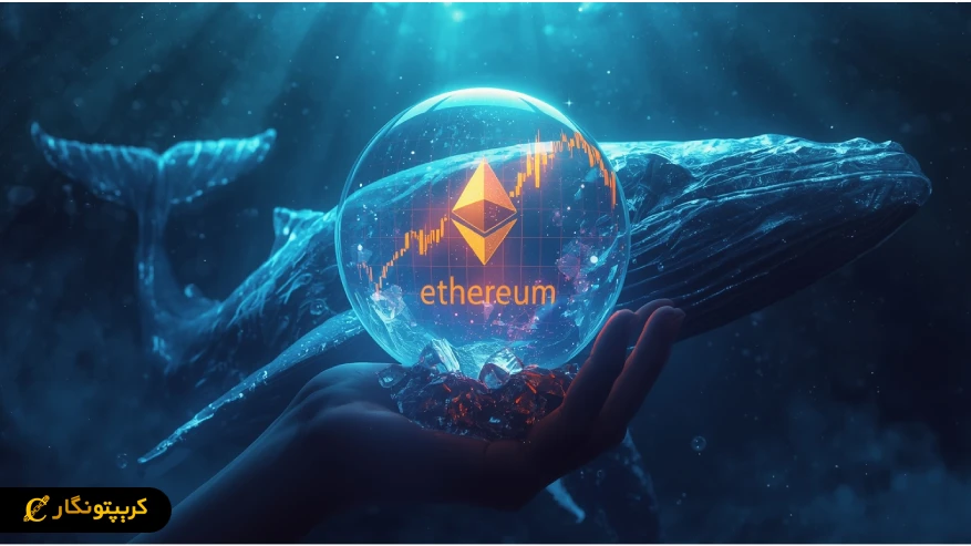 بیت ماین 82 میلیون دلار اتریوم خریداری کرد