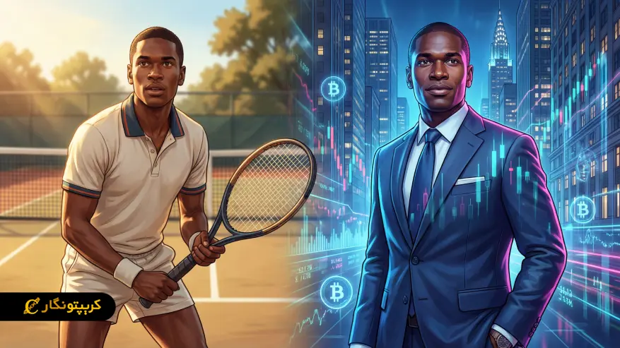 آرتور هیز کیست؟