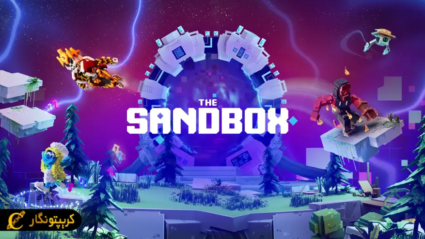 سندباکس Sandbox