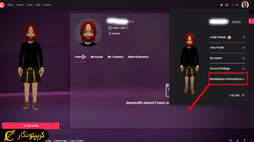 ساخت اکانت و ورود به مارکت پلیس در دسنترالند