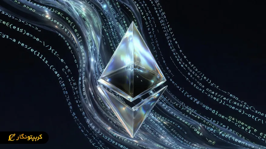 با ارتقای فوساکا قدرت واقعی اتریوم را لمس کنید!