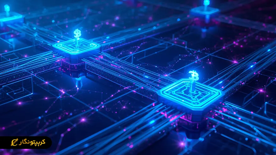 پروتکل ها و راهکارهای برجسته کراس چین