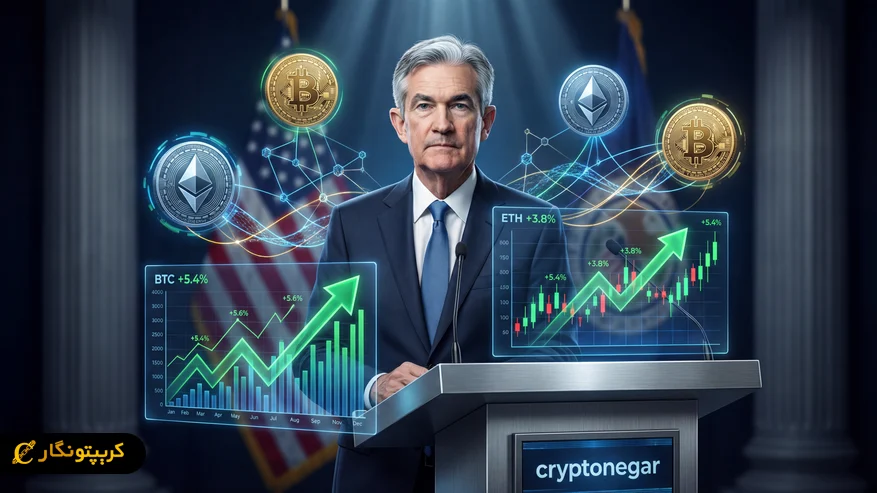 ادعای جروم پاول بر کاهش قابل توجه نرخ بهره فدرال رزرو