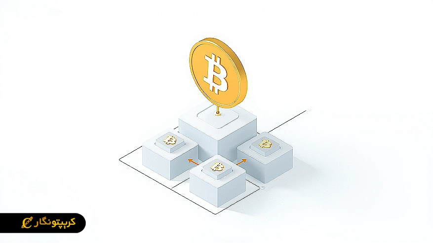 نقش فناوری بلاک چین در بیت کوین