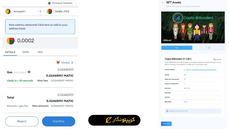 نحوه مینت کردن NFT رایگان با گوشی با استفاده از Token Tool