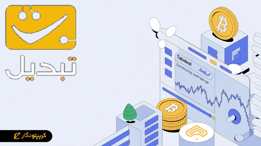 لوگوی صرافی تبدیل مناسب خرید سولانا برای ایرانیان