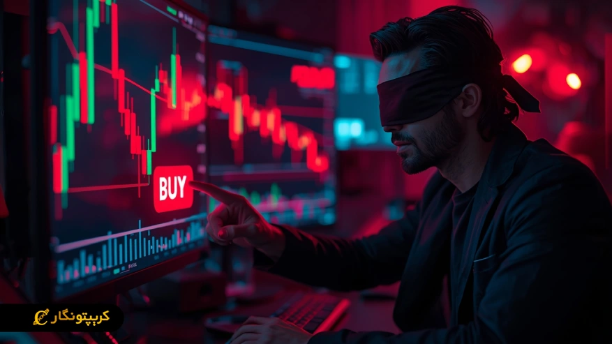 پایبندی به نظم مالی در استراتژی DCA