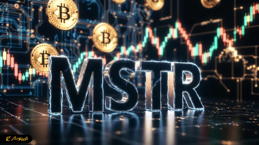 رشد سهام MSTR در سایه صعود بیت کوین
