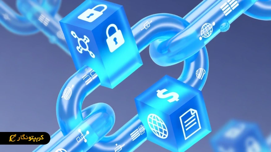 بلاکچین چیست؟ راهنمای کامل Blockchain به زبان ساده