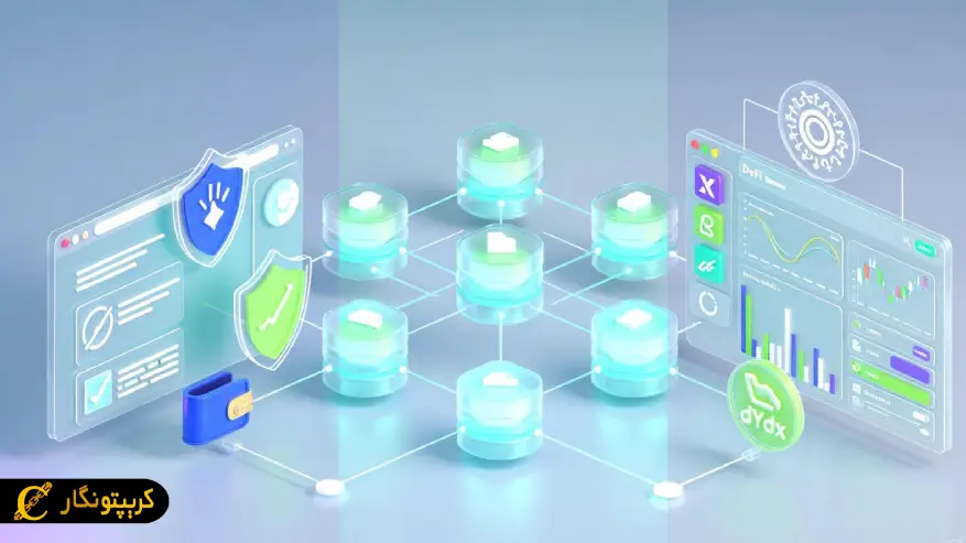 بهترین پلتفرم های کاربردی Web3