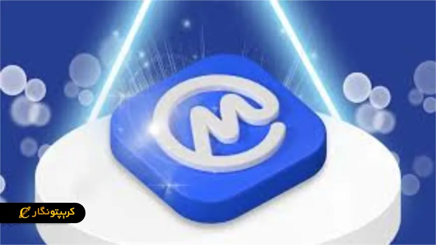 کوین مارکت کپ (CoinMarketCap) چیست؟