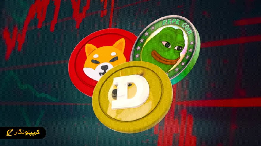 معروفترین میم کوین ها