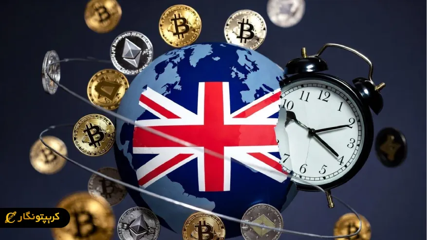 هشدار مدیر آگنت درباره تاخیر مقررات کریپتو بریتانیا ! 