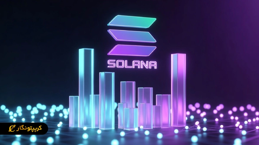 تحلیل سولانا 14 فروردین 1405 ؛ حمایت ۷۸ دلار در خطر است؟