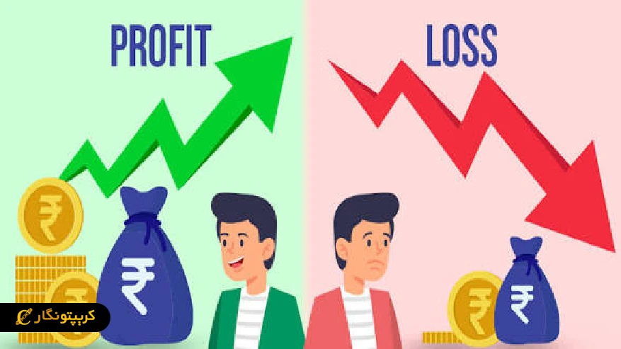 حد سود و حد ضرر در ارز دیجیتال