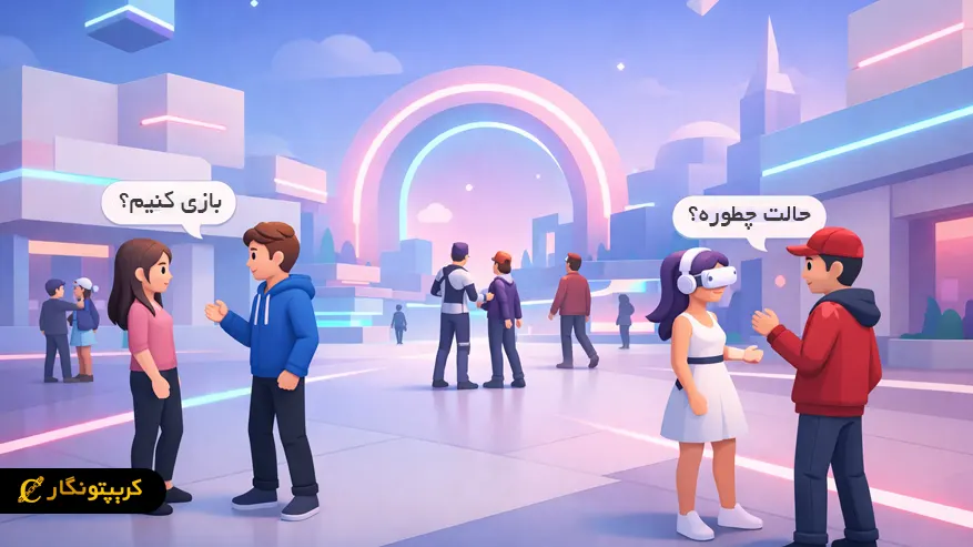 معرفی بهترین بازی های کریپتویی 2026