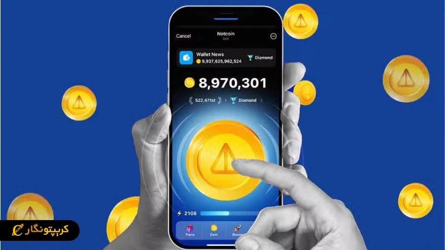 نات کوین چیست و چگونه کار میکند؟