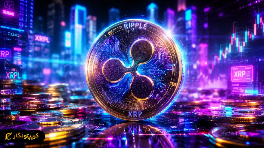 آیا XRP دوباره آماده پرواز است؟
