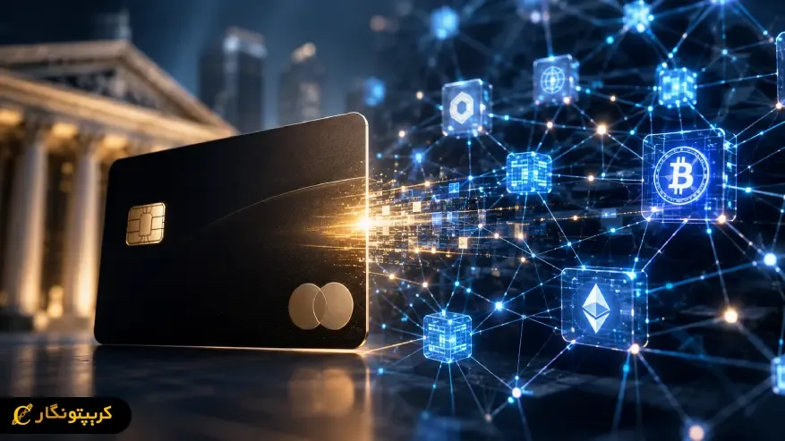 کارت پرداخت کریپتویی Licovia؛ راحتی واقعی یا دردسر پنهان؟