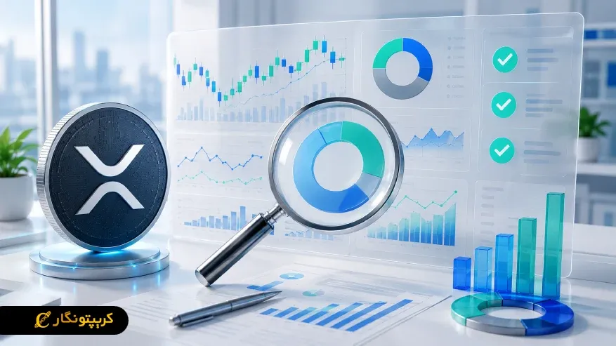 آیا دامیننس ریپل شاخص قابل اعتمادی برای تحلیل بازار است؟