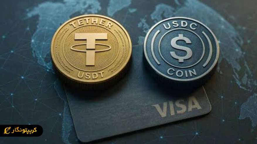پلتفرم استیبل کوین ویزا
