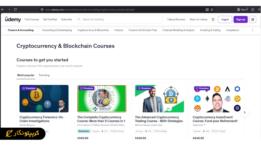 Udemy