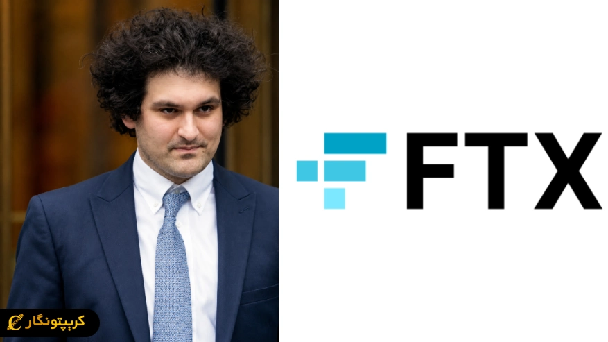 پرداخت طلبکاران FTX