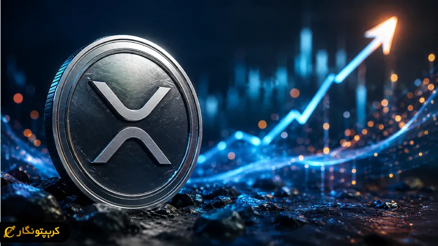آیا XRP آماده جهش به 1.10 دلار است؟