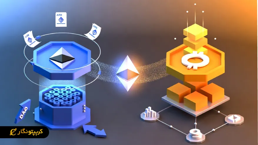 مقایسه توکن ARB و OP؛ تفاوت کاربرد و مدل حاکمیتی