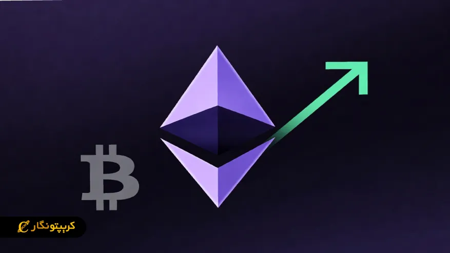 خرید اتریوم توسط BitMine شدت گرفت