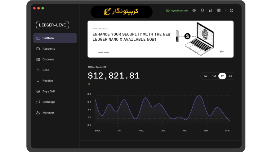 اتصال Ledger Stax به موبایل و کامپیوتر