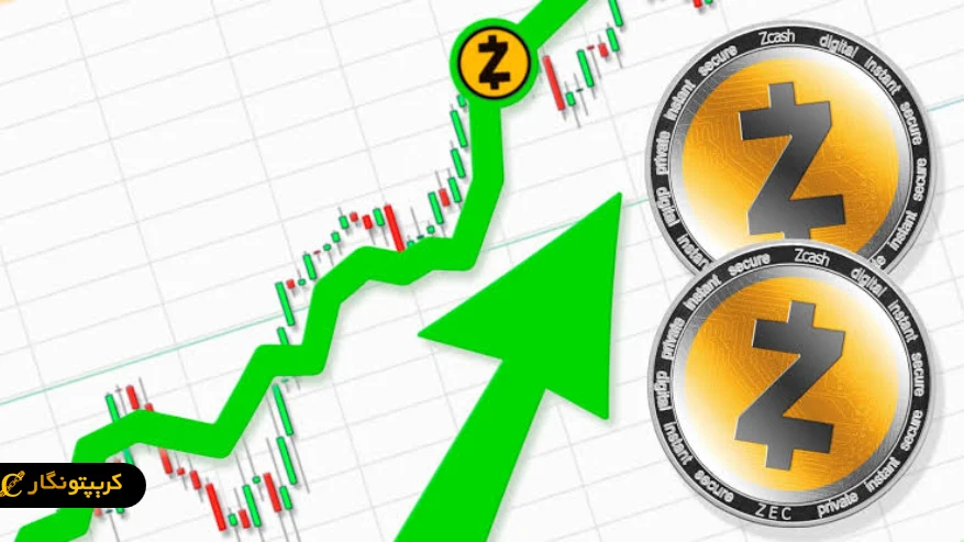 آیا جهش بعدی ZEC از ۵۵۰ دلار شروع میشه؟
