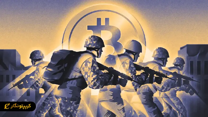 سقف ۲۱ میلیون بیت کوین