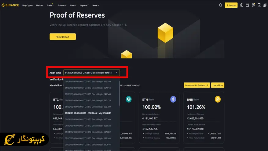 انتخاب گزارش Proof of Reserve در تاریخ مورد نظر