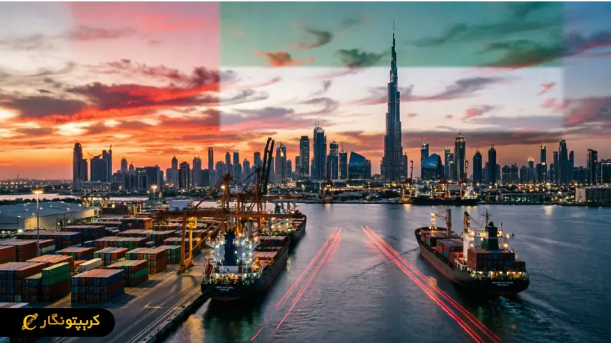 تحریم تجاری امارات علیه ایران