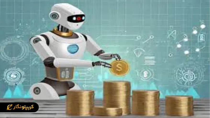 آیا ربات ها میتونن بازار جدیدی برای کریپتو بسازن؟