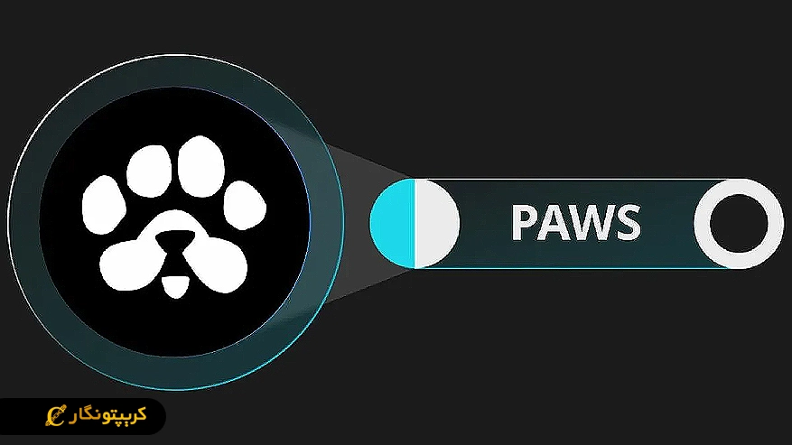 امنیت هنگام دریافت ایردراپ PAWS