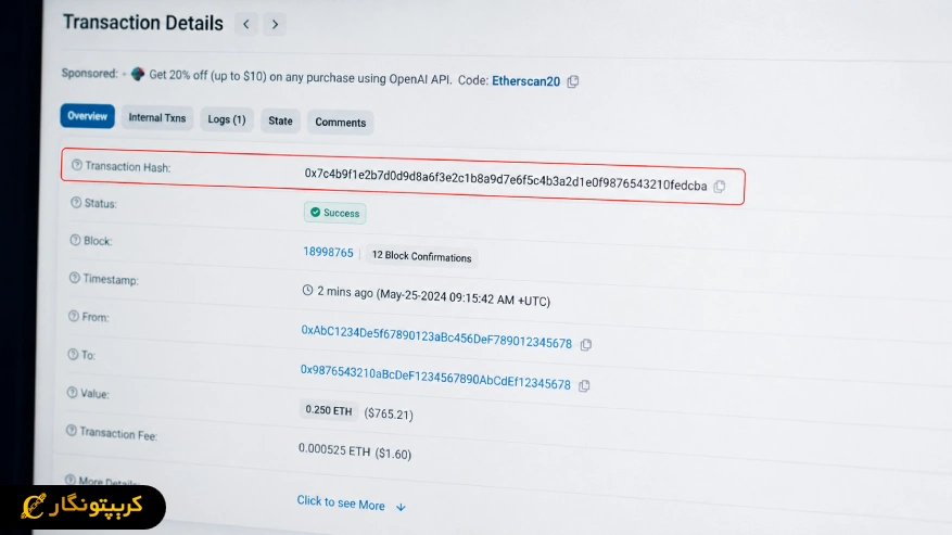 Transaction Details