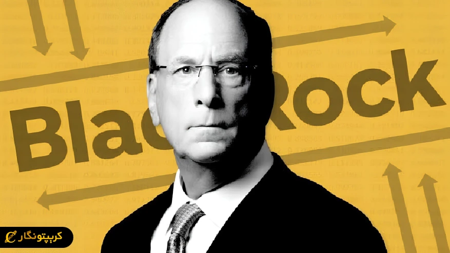 BlackRock