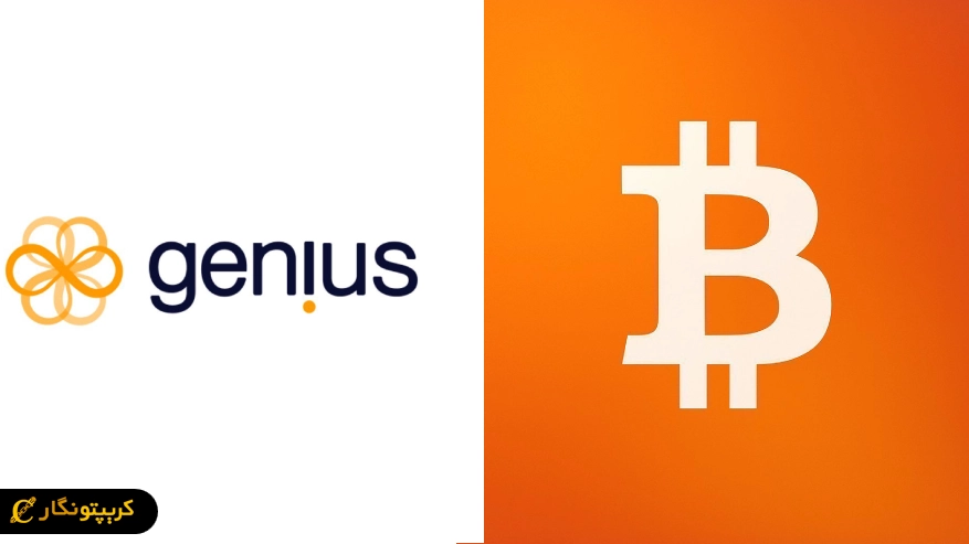 Genius Group