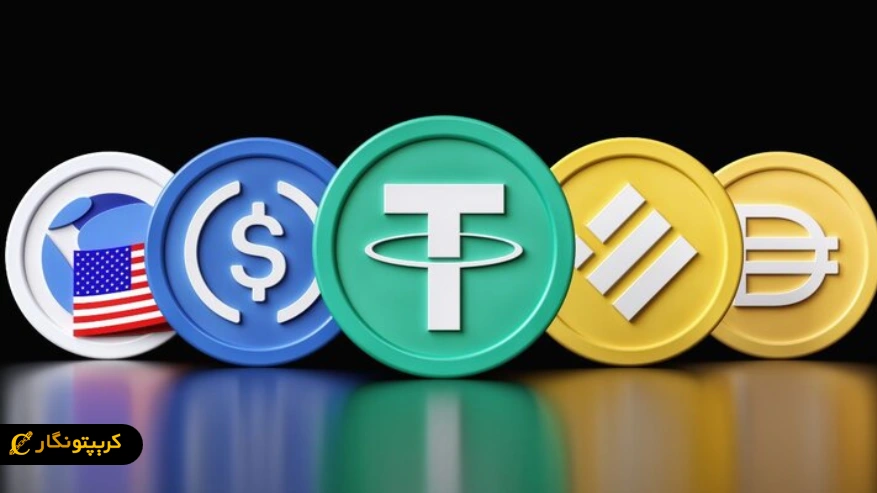 UK Support for Stablecoins