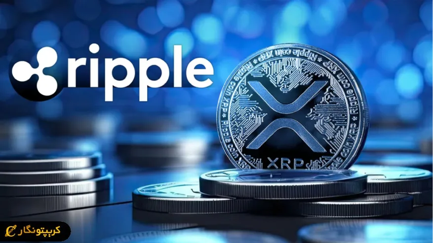 ریپل با اجرای یک برنامه چهارمرحله&zwnj;ای، زیرساخت XRP Ledger را برای مقابله با تهدید رایانه&zwnj;های کوانتومی آماده میکند.