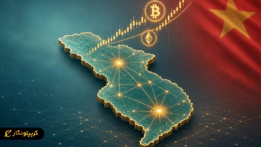 آزمایش بازار ارز دیجیتال ویتنام آغاز شد