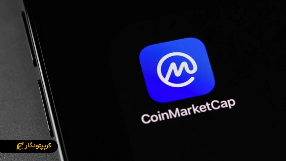 coinmarketcap