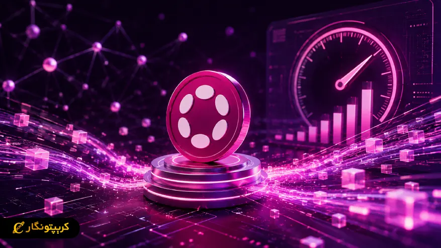 Devnet پولکادات عامل افزایش فعالیت شبکه