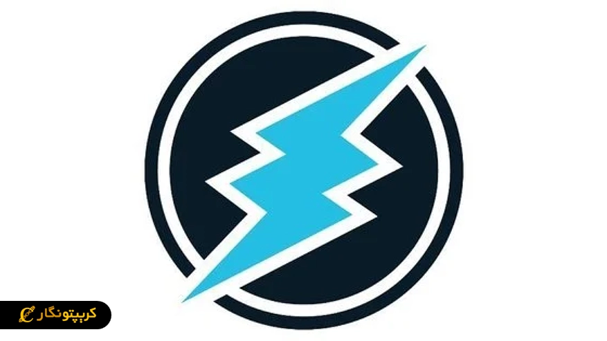 حذف ارز ETN از صرافی بیتکس روم
