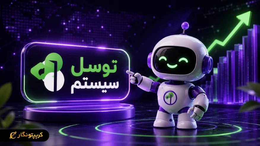 عملکرد توسل سیستم در هفته چهارم؛ سود کاربران ادامه دارد
